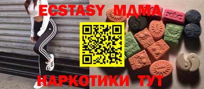 альфа пвп Лесосибирск