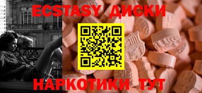 метамфетамин Ликино-Дулёво