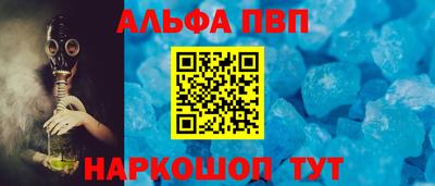 метамфетамин Ликино-Дулёво