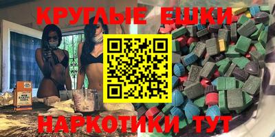 альфа пвп Лесосибирск