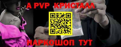 синтетический гашиш Ливны