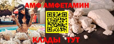 альфа пвп Лесосибирск
