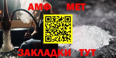 метамфетамин Ликино-Дулёво