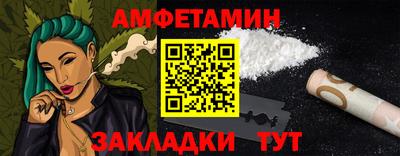 метамфетамин Ликино-Дулёво