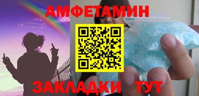 метамфетамин Ликино-Дулёво