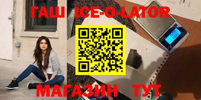 альфа пвп Лесосибирск
