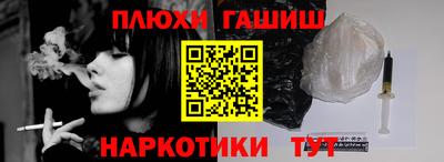 метамфетамин Ликино-Дулёво