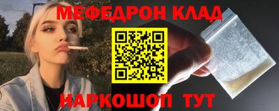 метамфетамин Ликино-Дулёво