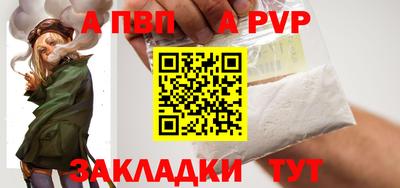 синтетический гашиш Ливны