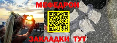 синтетический гашиш Ливны