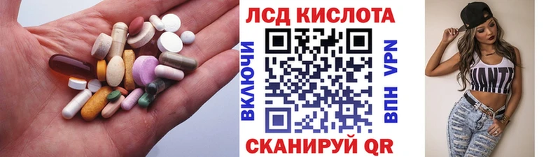 ЛСД экстази кислота  Карпинск 
