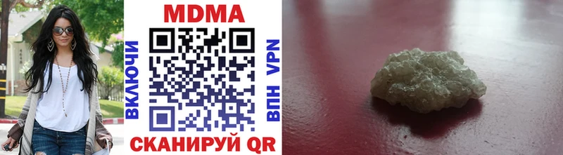 MDMA VHQ  Карпинск 