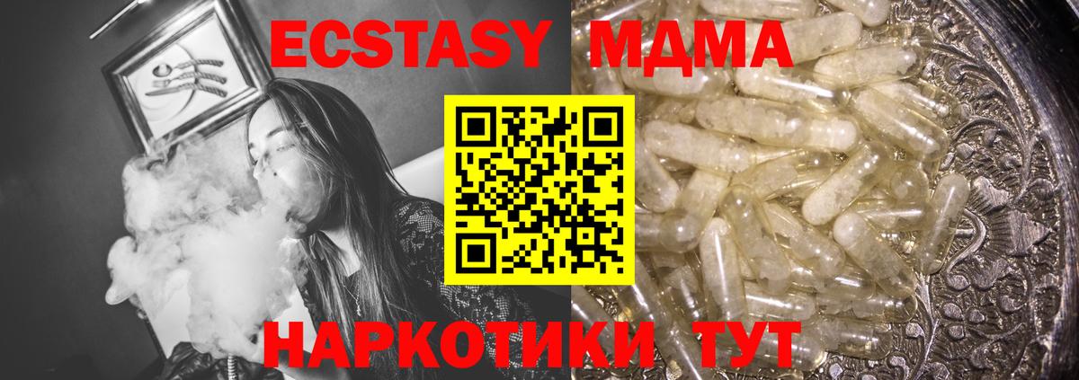 MDMA Molly Карпинск