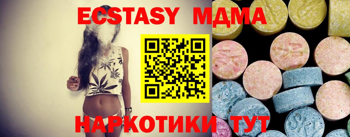 MDMA Molly  Вход с VPN  Карпинск 