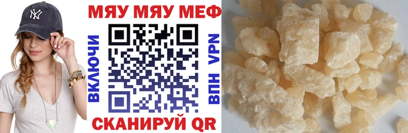 купить наркотик  Карпинск  МЕФ кристаллы 