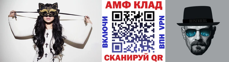 МЕТАМФЕТАМИН витя  купить закладку  Карпинск 