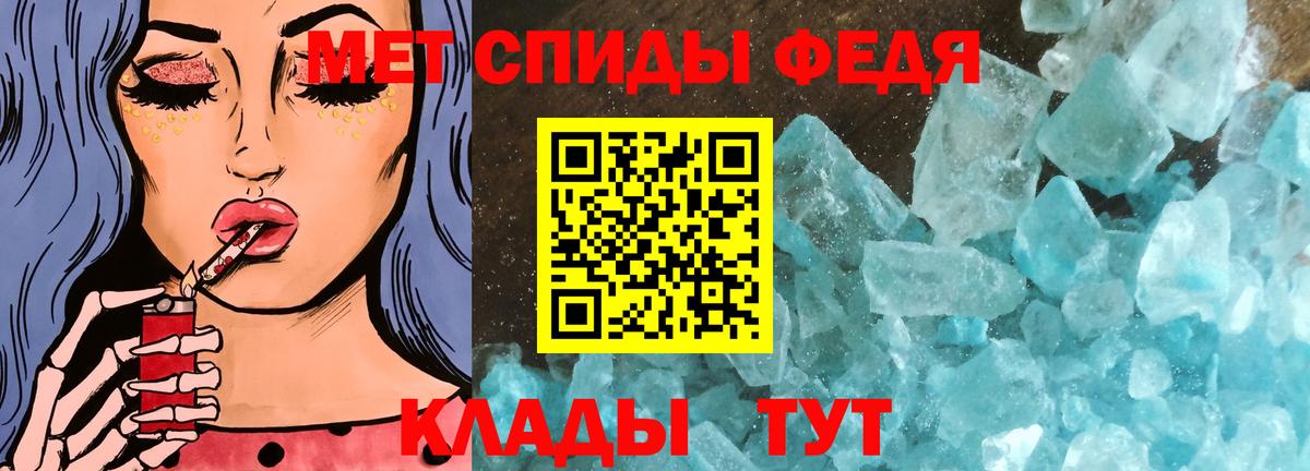 Первитин Декстрометамфетамин 99.9% Карпинск