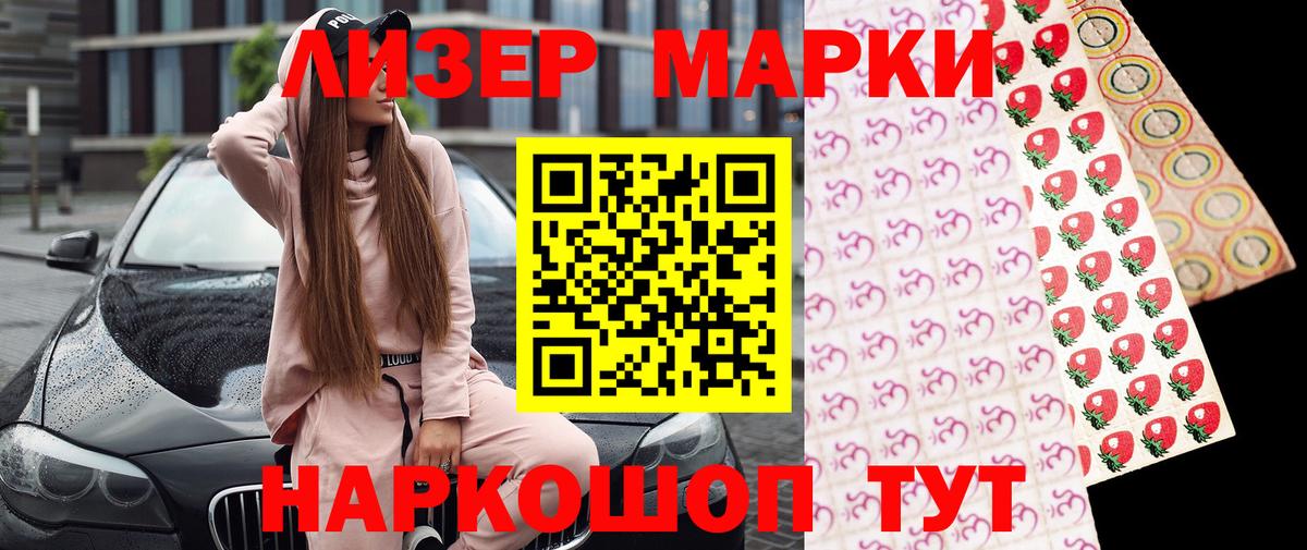 Карпинск  Марки NBOMe 1,5мг  Марки N-bome  Вход с VPN  Марки NBOMe 1,5мг 
