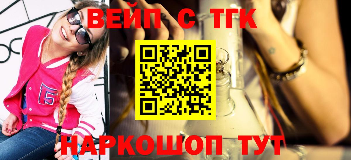 Дистиллят ТГК жижа Карпинск
