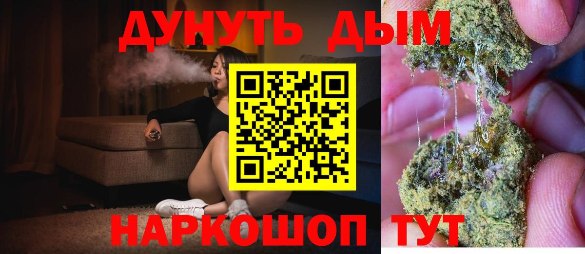 Карпинск  Марихуана MAZAR  Шишки марихуана Bruce Banner  Бошки Шишки планчик  Конопля White Widow  Вход с VPN 