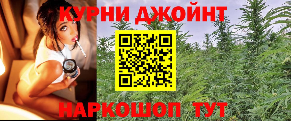 Бошки Шишки White Widow Карпинск